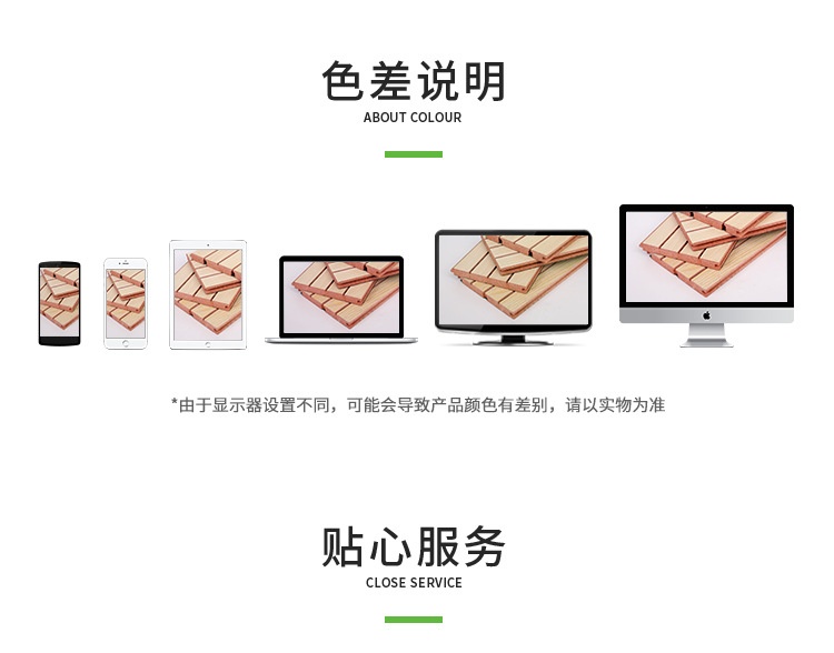 墻面槽木吸音板色差說明 墻面槽木吸音板色差說明
