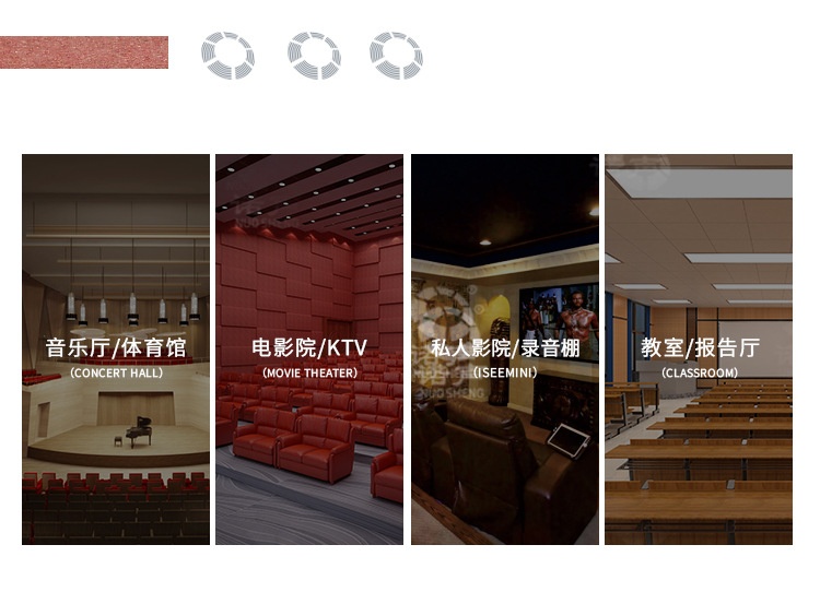 圓孔吸音板-11 圓孔吸音板-11 width=