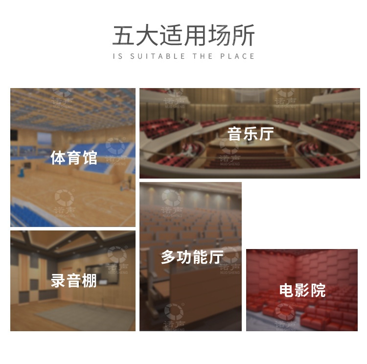 軟包吸音板-10 軟包吸音板-10 width=