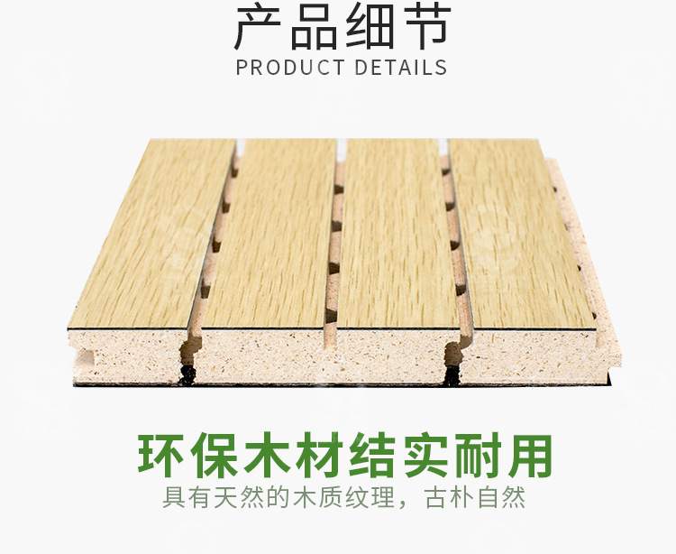 白色玻鎂吸音板產品細節 白色玻鎂吸音板產品細節