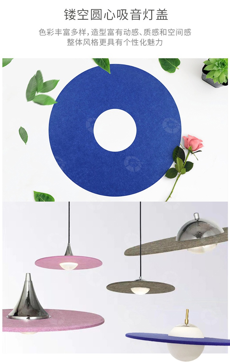 鏤空圓心吸音燈蓋 鏤空圓心吸音燈蓋