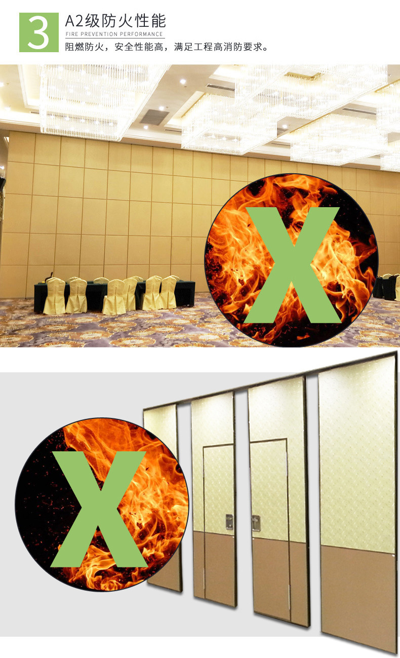 隔斷特點3 隔斷特點3