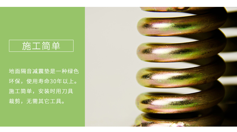 隔音墊細節4 隔音墊細節4