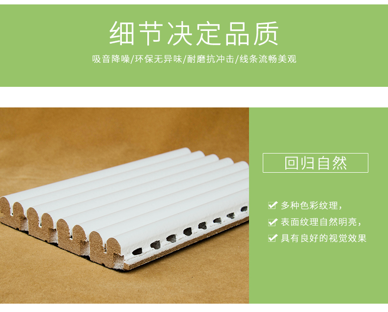 弧形擴散體細節(jié)1 弧形擴散體細節(jié)1