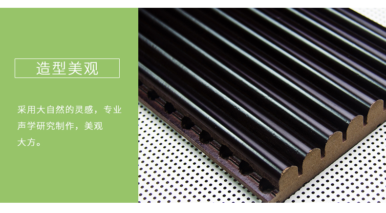 弧形擴散體細節(jié)2 弧形擴散體細節(jié)2