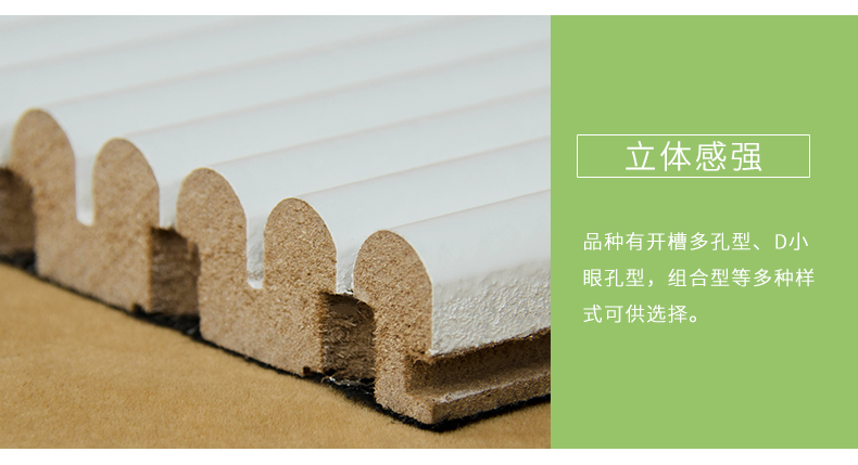 弧形擴散體細節(jié)3 弧形擴散體細節(jié)3