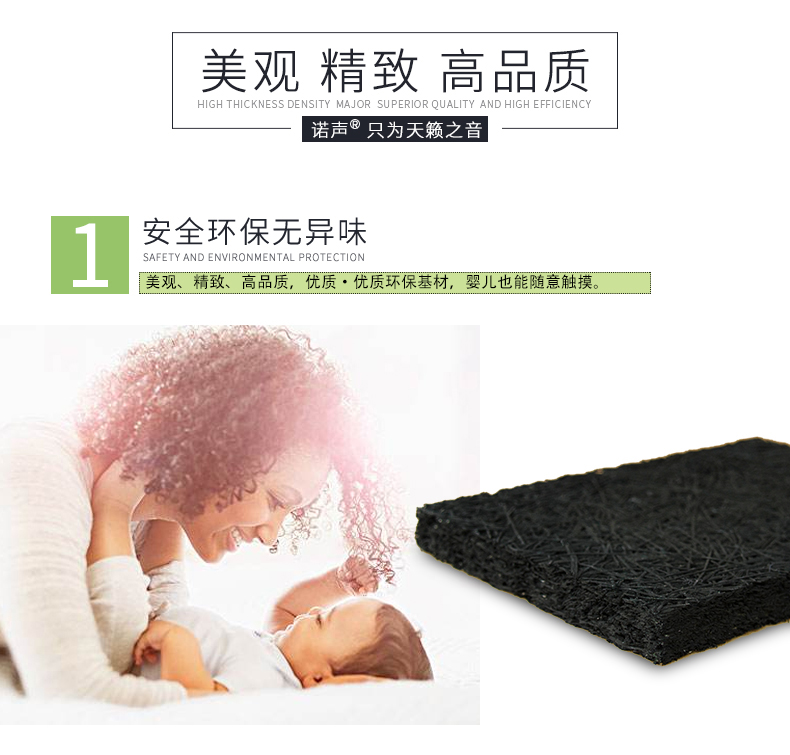 木絲吸音板特點 木絲吸音板特點